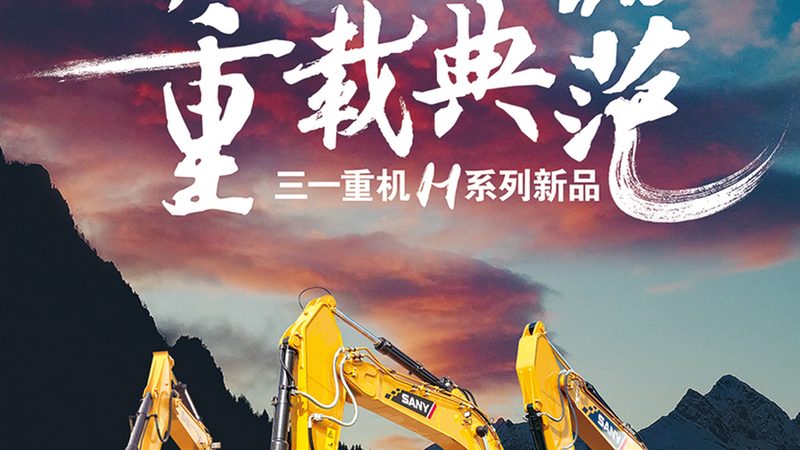 成都二手装载机价格背后的考量因素**